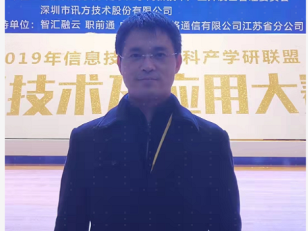 金年会jinnian马劲松