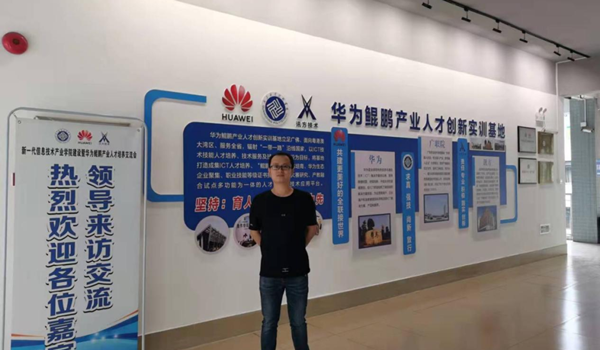 金年会jinnian钟幸燃