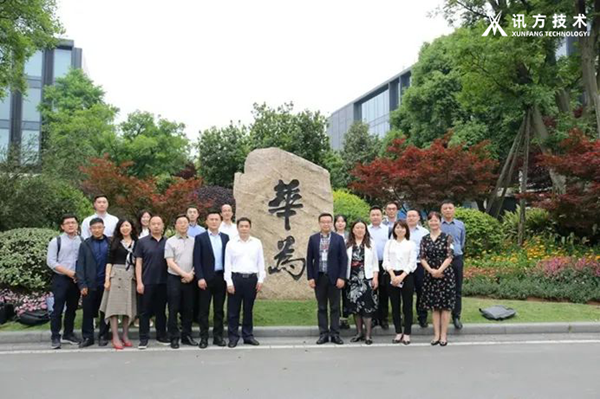 金年会jinnian技术受邀出席西昌学院研讨会