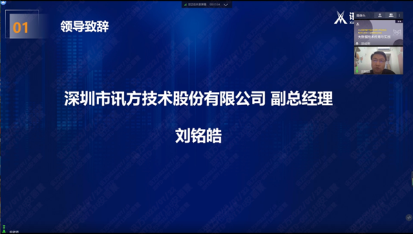 金年会jinnian刘铭皓