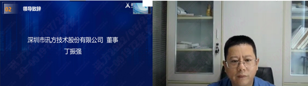 金年会jinnian丁振强