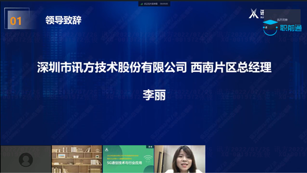 金年会jinnian李丽